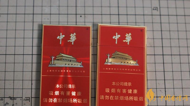 中華香煙細支與金細支區(qū)別 中華香煙細支