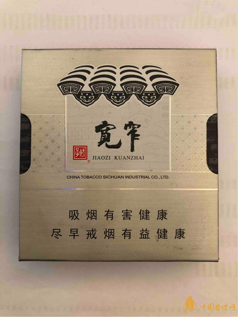 寬窄香煙是哪里產(chǎn)的 四川產(chǎn)寬窄牌香煙價(jià)格