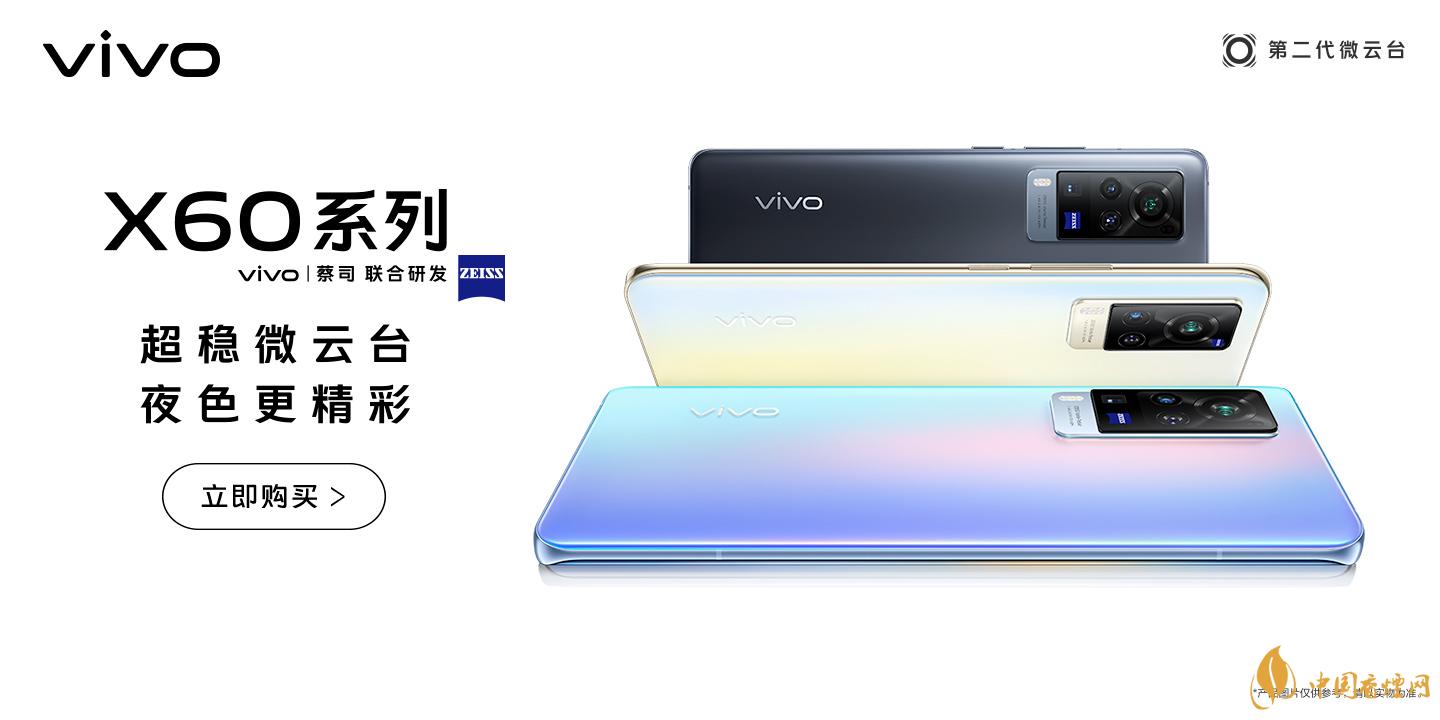 vivox60照片修復(fù)功能 vivox60照片修復(fù)在哪里