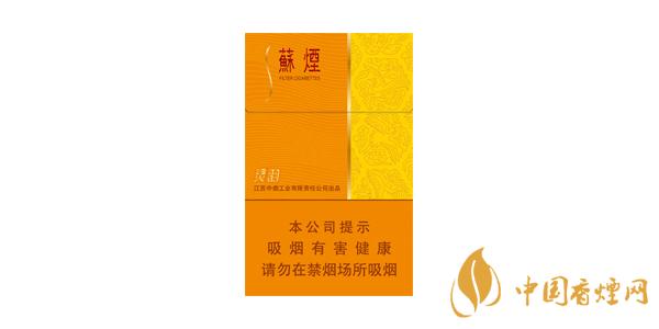 2021蘇煙靈韻細(xì)支多少錢一包 蘇煙靈韻細(xì)支價格表和圖片