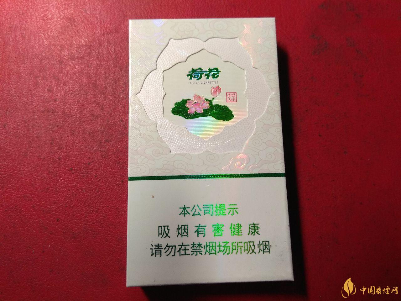 鉆石荷花綠水青山價(jià)格 鉆石荷花綠水青山香煙多少錢(qián)一包