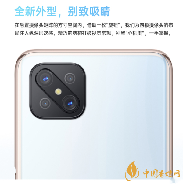 oppoa92s和vivoy52s哪個好 哪款更值得入手