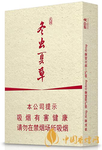 2021冬蟲夏草煙價目表 冬蟲夏草香煙多價目表