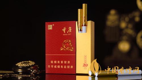 天子重慶20年香煙價(jià)格表一覽2021市場(chǎng)價(jià)