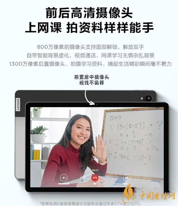 聯(lián)想小新pad11評(píng)測(cè) 聯(lián)想小新pad11英寸怎么樣