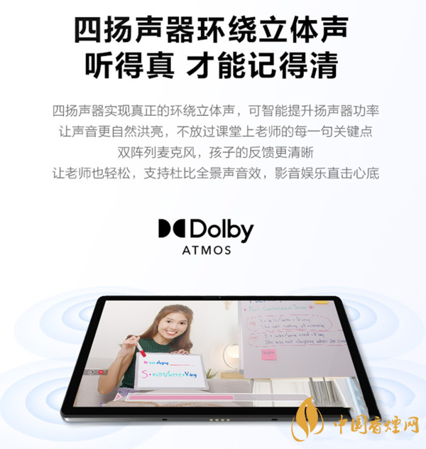 聯(lián)想小新pad11評(píng)測(cè) 聯(lián)想小新pad11英寸怎么樣