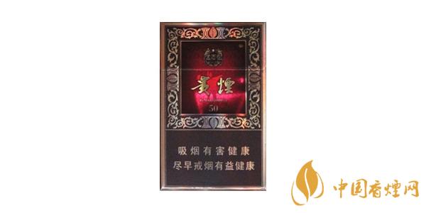 貴煙國酒香50價(jià)格表圖片一覽 貴煙國酒香50多少錢一包