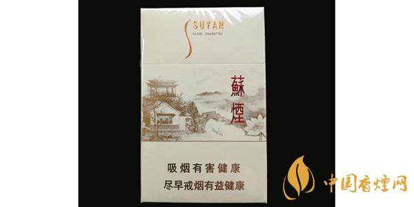 2021蘇煙瑞星價(jià)格表和圖片 蘇煙瑞星多少錢(qián)一盒