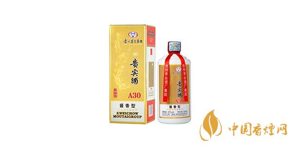 茅臺(tái)貴賓酒A30醬香型多少錢(qián) 茅臺(tái)貴賓酒A30最新價(jià)格