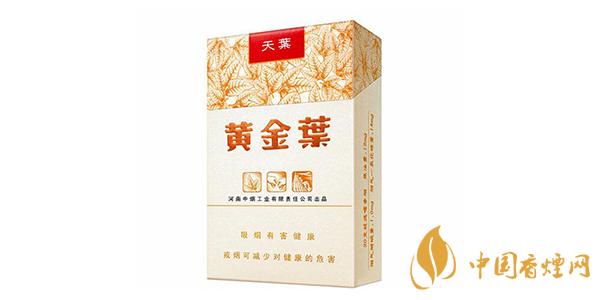 黃金葉天葉多少錢一盒 黃金葉天葉價(jià)格參數(shù)一覽2021