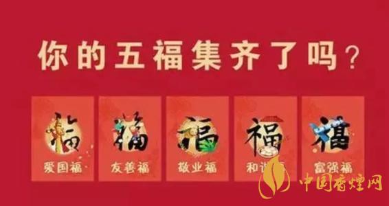 支付寶集五福怎么操作 支付寶集五福攻略2021