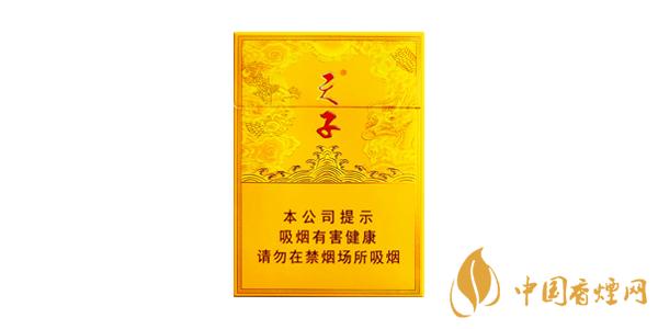 天子香煙多少錢(qián)一包 天子香煙價(jià)格表圖大全一覽2021