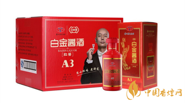 白金醬酒紅醬a3怎么樣 白金醬酒a3紅醬價(jià)格和圖片查詢(xún)