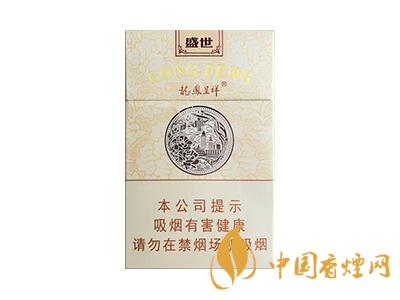 龍鳳呈祥香煙多少錢一包 龍鳳呈祥香煙價(jià)格表圖2021