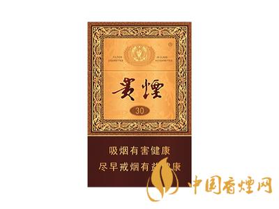 貴煙國(guó)酒香30多少錢(qián)一包 好抽的幾款貴煙推薦