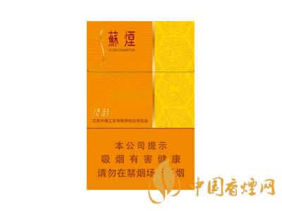 蘇煙靈韻細(xì)支價(jià)格表和圖片2021 蘇煙靈韻細(xì)支多少錢一包