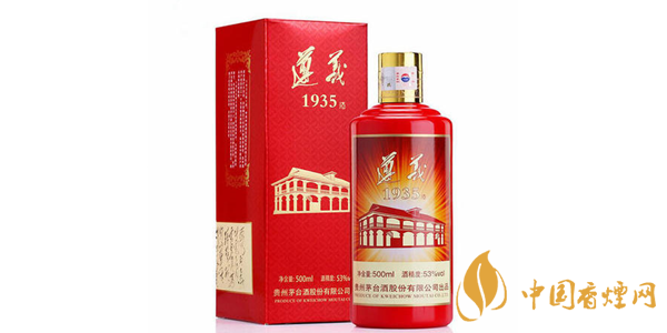 茅臺遵義1935酒價格 茅臺遵義1935怎么樣