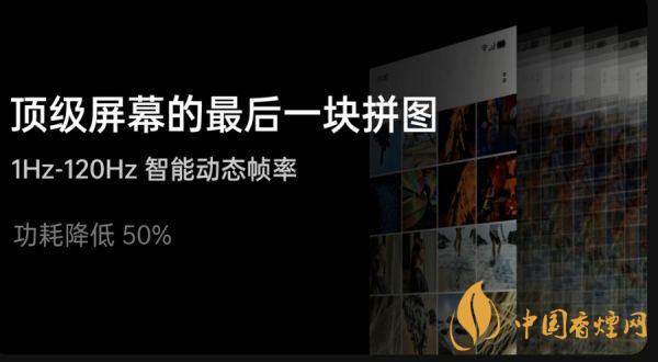 OPPO Find X3屏幕升級-OPPO Find X3升級智能動態(tài)幀率