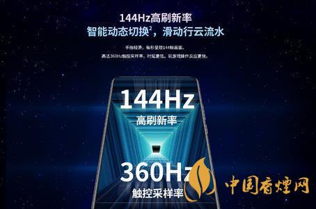 中興S30值不值得買-中興S30參數(shù)信息介紹