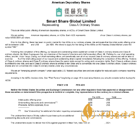 怪獸充電寶什么時(shí)候上市  怪獸充電寶上市最新消息