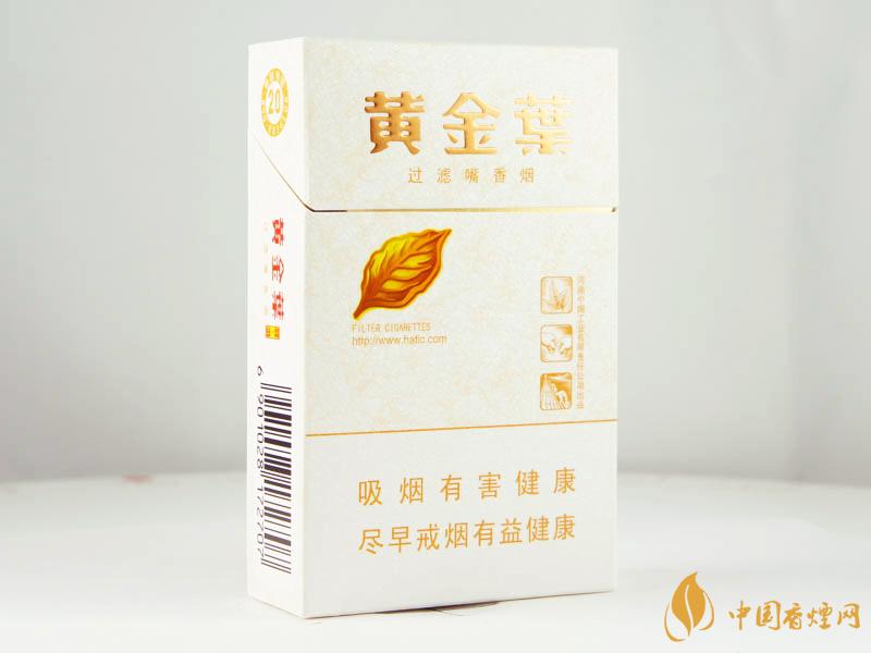 黃金葉小天葉多少錢(qián)一包 黃金葉小天葉價(jià)格信息大全