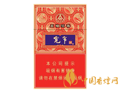 嬌子（五糧濃香細(xì)支）圖片