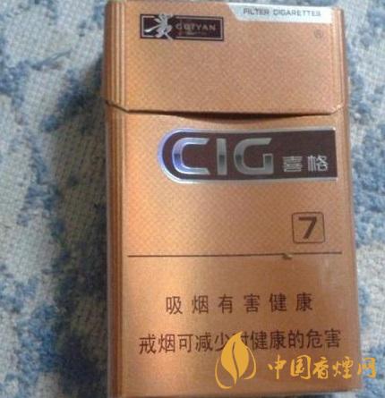 貴煙喜格7mg多少錢(qián)一包 貴煙喜格怎么樣