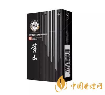 黃山新視界煙多少錢一盒  黃山新視界香煙價(jià)格一覽