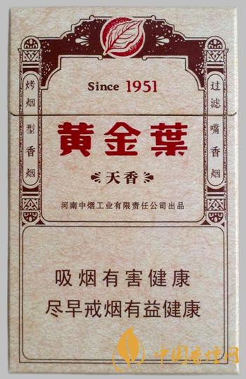 黃金葉天香硬盒多少錢一包 黃金葉天香硬盒價(jià)格表2021