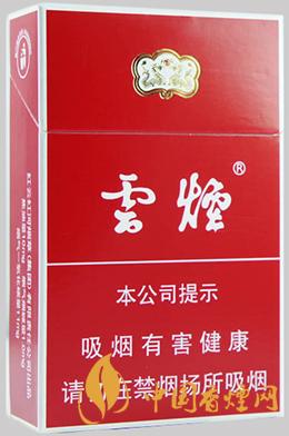 云煙紅盒多少錢一盒 云煙紅盒價(jià)格一覽