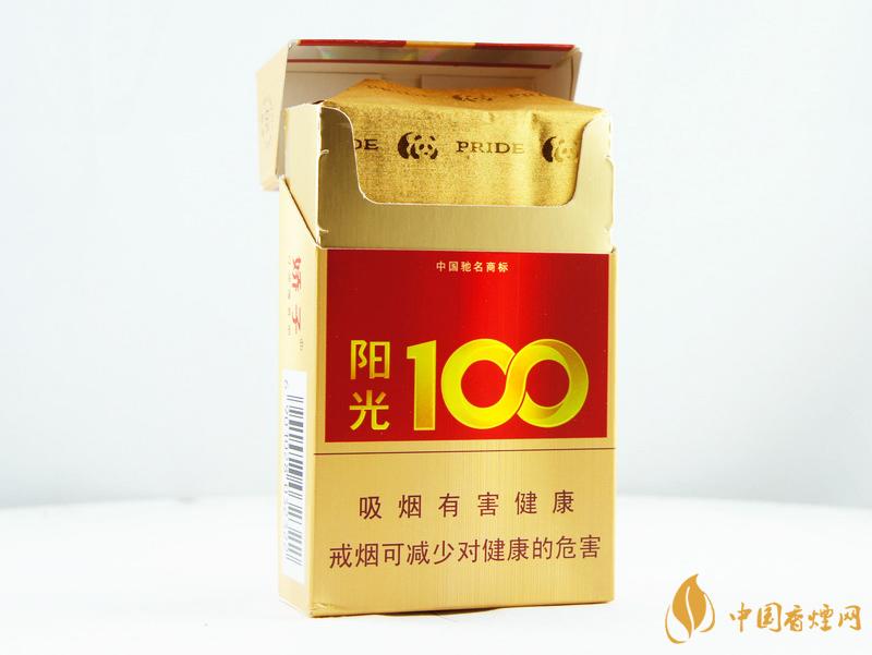 嬌子陽光100香煙價(jià)格2021? 嬌子陽光100香煙價(jià)格一覽