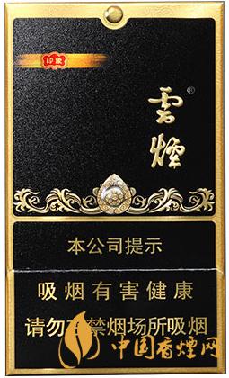 云煙黑金剛印象多少錢(qián)一包 云煙黑金剛印象16支價(jià)格2021