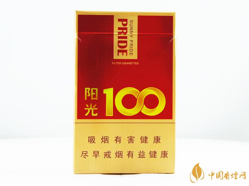 嬌子陽光100香煙價(jià)格2021? 嬌子陽光100香煙價(jià)格一覽