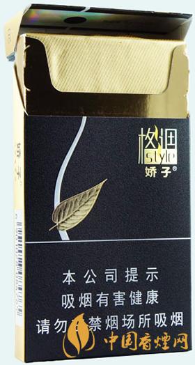 嬌子格調細支香煙價格表圖大全 嬌子格調細支怎么樣