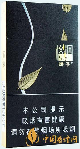 嬌子格調細支香煙價格表圖大全 嬌子格調細支怎么樣