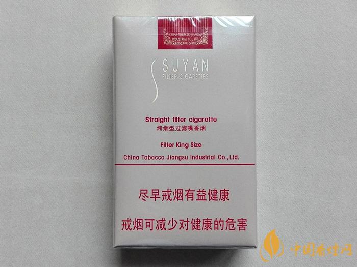 蘇煙軟金砂一條價(jià)格2021  蘇煙軟金砂價(jià)格表圖大全