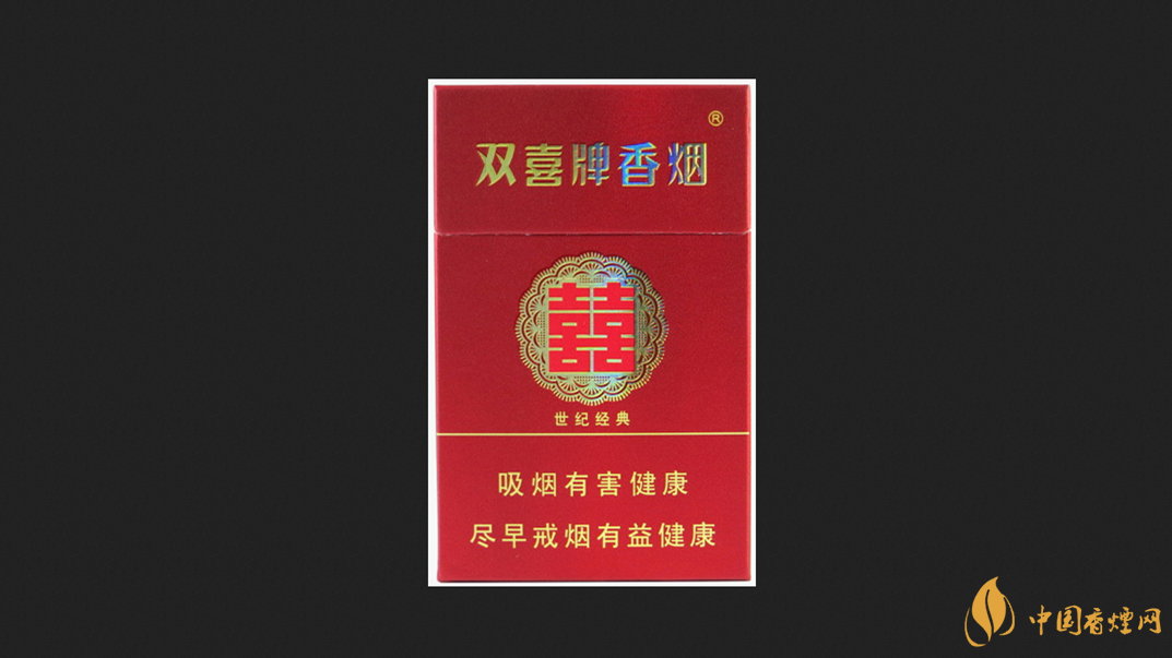 雙喜硬世紀經(jīng)典多少錢一包 雙喜硬世紀經(jīng)典香煙價格一覽