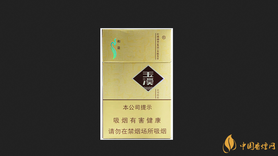 玉溪硬和諧好抽嗎 玉溪硬和諧香煙價(jià)格表一覽