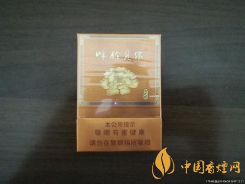 呼倫貝爾天之韻多少錢一包 呼倫貝爾天之韻香煙價格