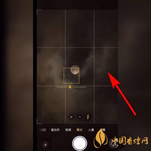 怎么用蘋果手機拍月亮-蘋果手機拍月亮教程