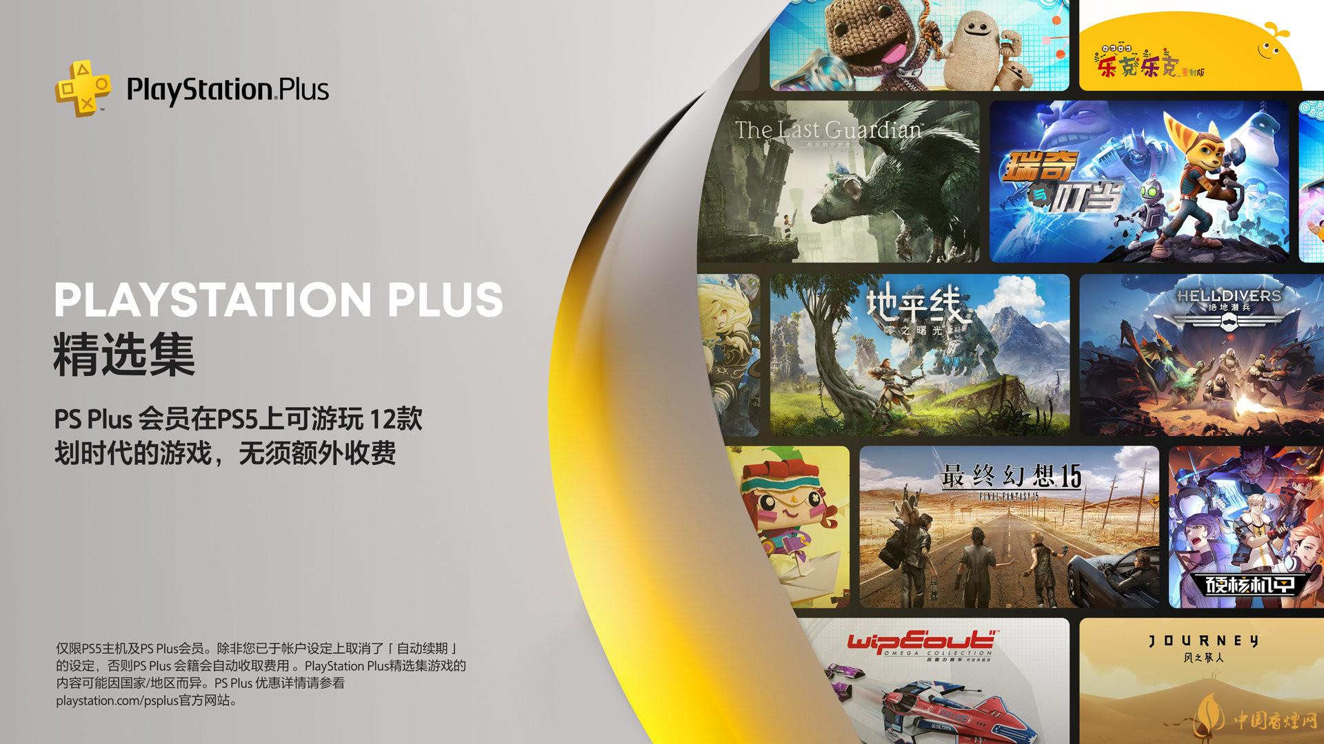 PS5國行版發(fā)布-PS5官方發(fā)售價格詳情