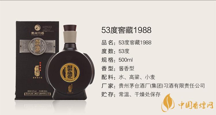 窖藏1988雅致版多少錢一瓶 窖藏1988雅致版價格