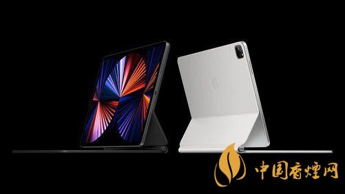 ipad pro2021參數(shù)配置 ipad pro2021值得購(gòu)買(mǎi)嗎