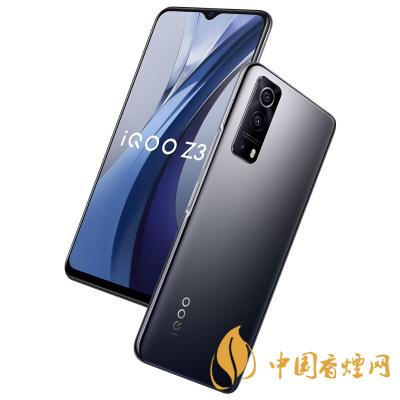 iqoo z3參數(shù)配置-iqoo z3值得買嗎