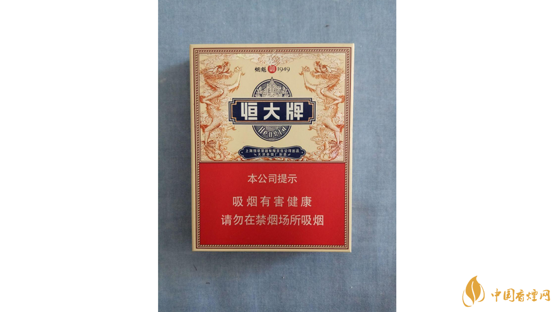 煙魁1949中支多少錢 恒大煙魁1949中支價(jià)格2021