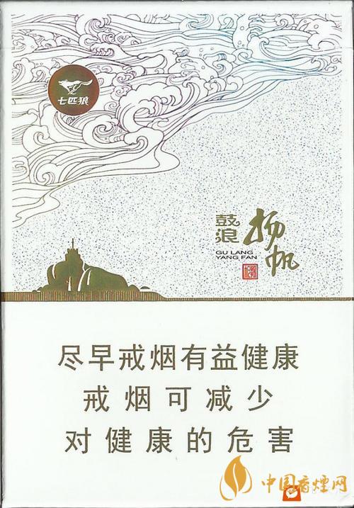 七匹狼鼓浪揚(yáng)帆多少錢一包 七匹狼鼓浪揚(yáng)帆香煙價(jià)格表圖