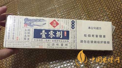 玉溪壹零捌多少錢一包 玉溪108香煙價(jià)格表和圖片