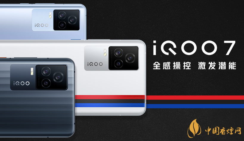 最新iqoo 7配置參數 IQOO7的優(yōu)缺點有哪些