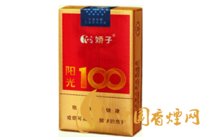 嬌子(軟陽(yáng)光100)圖片