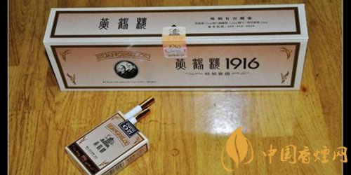 黃鶴樓1916軟盒爆珠多少錢一包 黃鶴樓1916軟盒爆珠真假對比